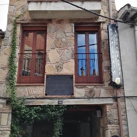 Estalagem Hospedería Tía María Casillas